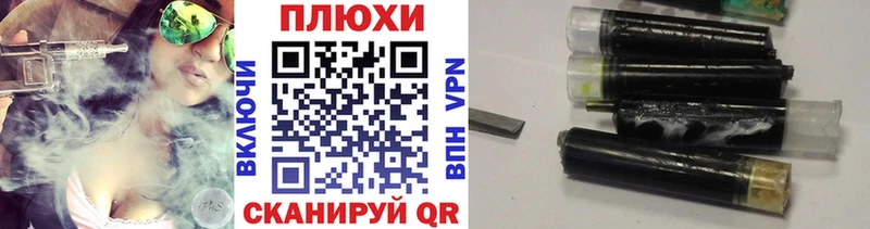 Все наркотики Саранск АМФ COCAIN Alpha PVP Меф мяу мяу Гашиш Каннабис