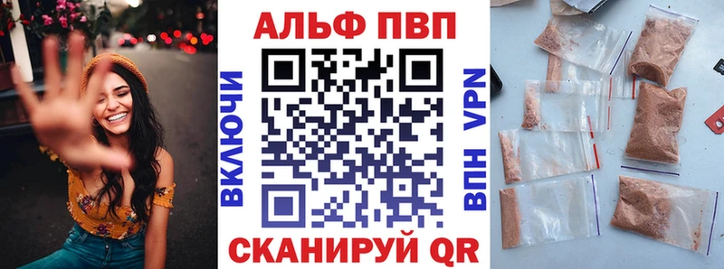 как найти наркотики  Саранск  Alpha PVP VHQ 