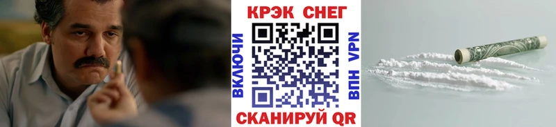 купить закладку  Саранск  КОКАИН Колумбийский 