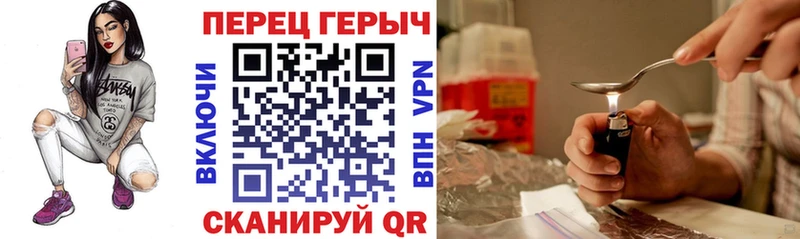 ГЕРОИН Афган Саранск