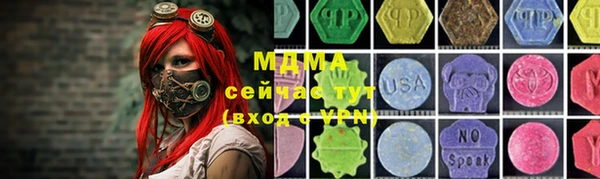 амфетамин Алексин