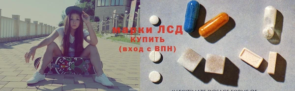 амфетамин Алексин