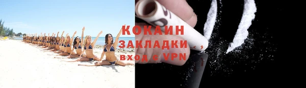 соль ск Абинск