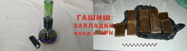 соль ск Абинск