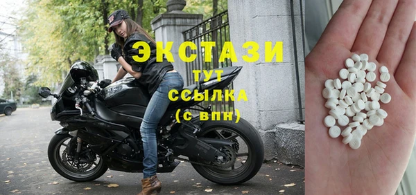 скорость mdpv Абаза