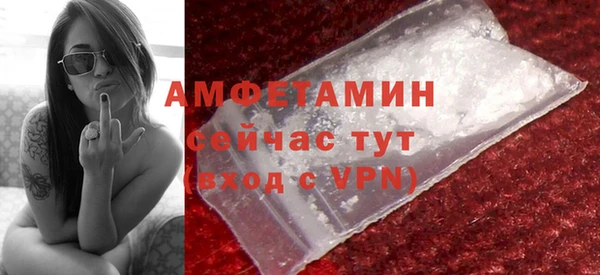 амфетамин Алексин