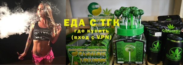 соль ск Абинск
