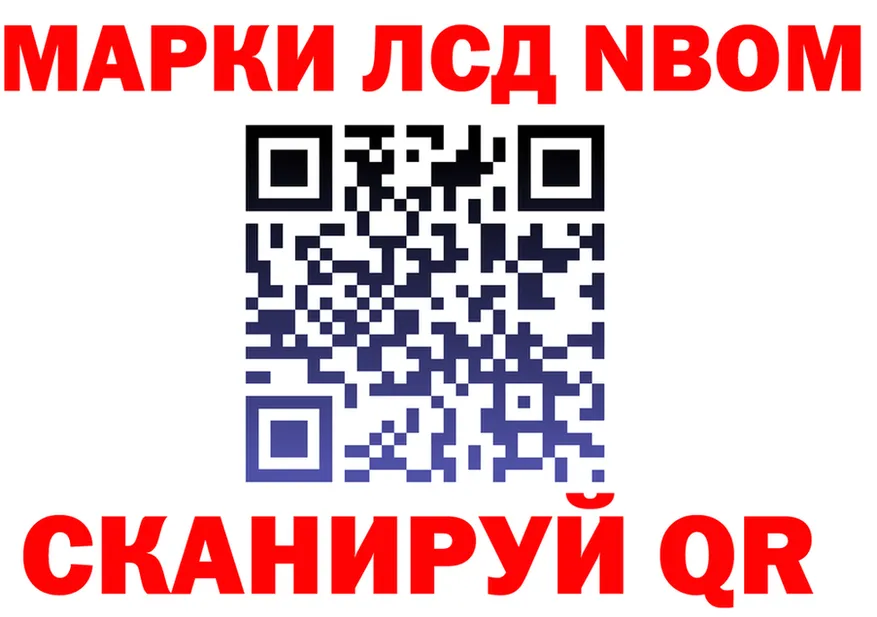 МДМА VHQ сайт это гидра Саранск