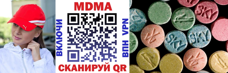 даркнет сайт  Саранск  МДМА молли 