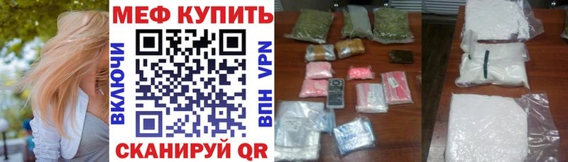 МЕФ 4 MMC  Саранск 