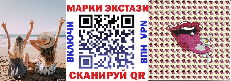 Марки 25I-NBOMe 1500мкг  где купить наркоту  Саранск 